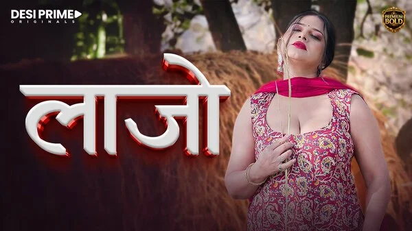 Lajjo Part 1 2026 DesiPrime Web Series
