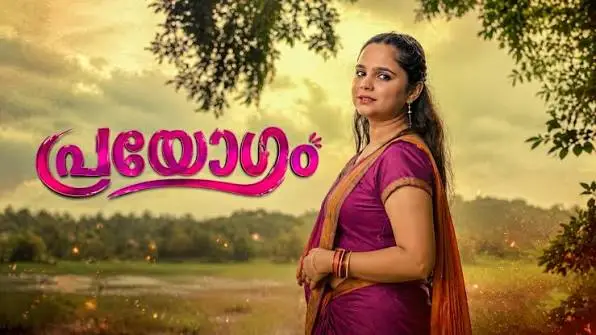 Parayogam Extended 2026 Lubeseries Web Series Malayalam